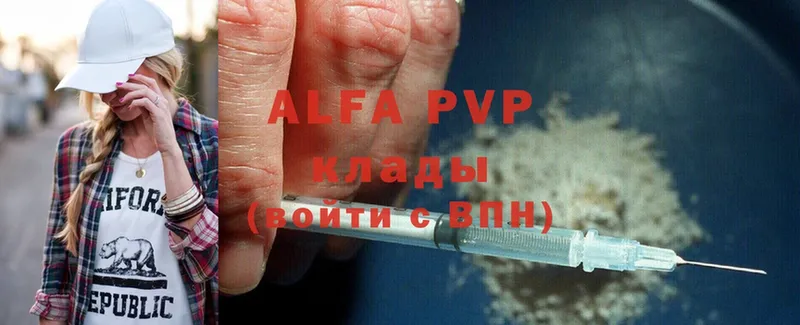 A-PVP мука  ОМГ ОМГ ссылки  Верхняя Пышма 