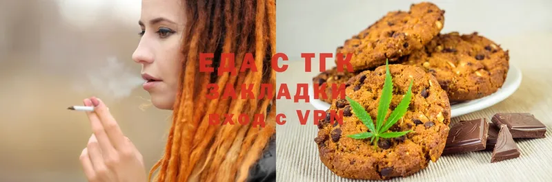 Canna-Cookies конопля  Верхняя Пышма 