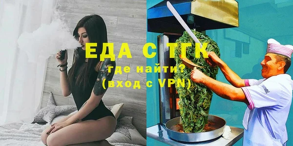 экстази Белокуриха